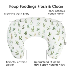 Nursing Pillow Organic Cotton Cover
