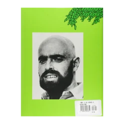 The Giving Tree